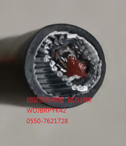BPYJVP-0.6/1KV 3*4+3*1.5